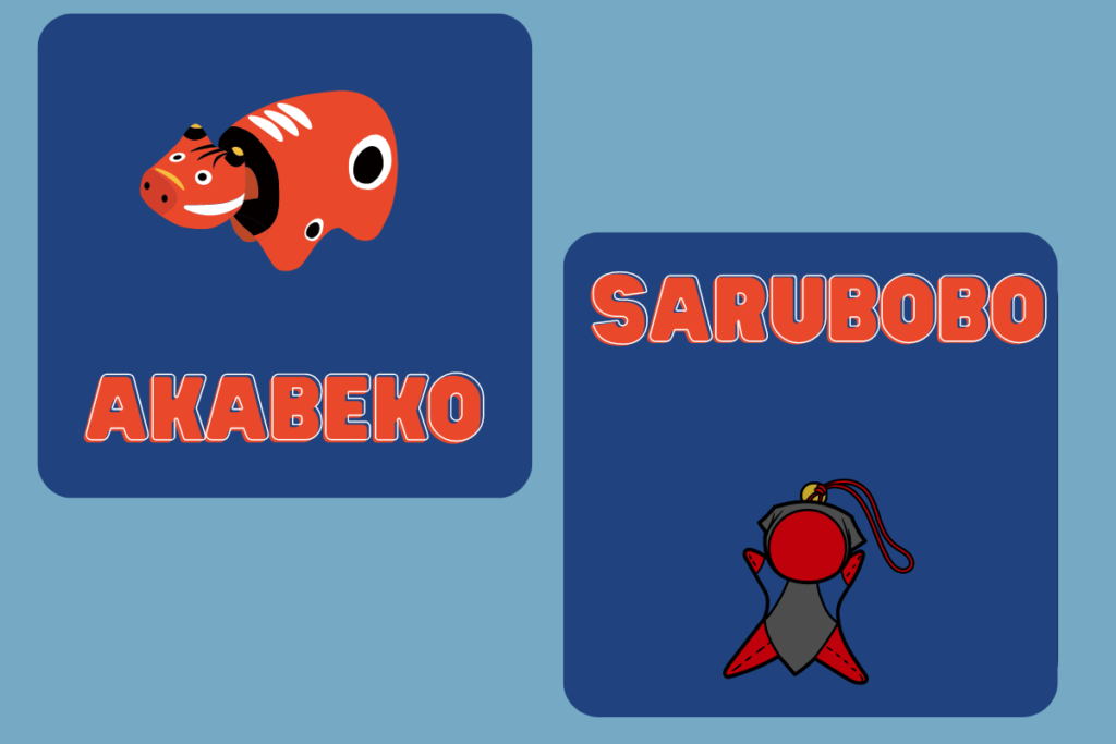 akabeko e sarubobo