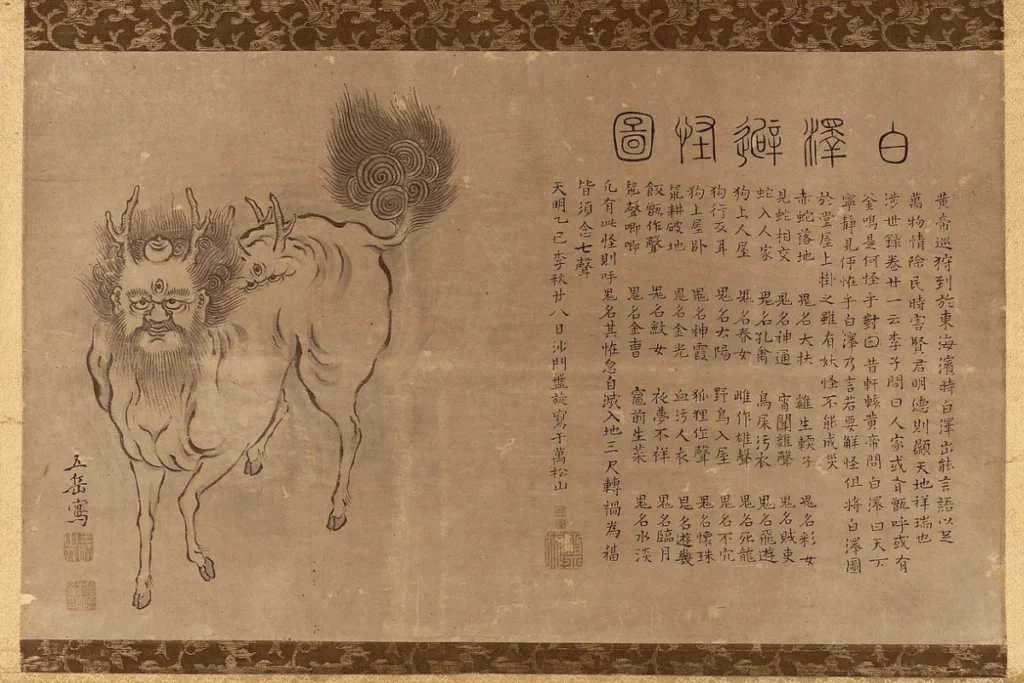 imagem de um hakutaku em antigo livro chinês